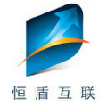恒盾互联网络营销大师 恒盾互联网络营销大师