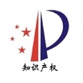 苏州健元知识产权服务有限公司 苏州健元知识产权服务有限公司