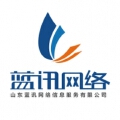 蓝讯网络 蓝讯网络
