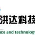 洪达科技贸易 洪达科技贸易