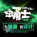 蛹士品牌视觉设计机构 蛹士品牌视觉设计机构
