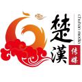 楚汉传媒媒体邀请 楚汉传媒媒体邀请