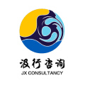 汲行咨询 汲行咨询