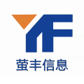 山东萤丰信息技术有限公司 山东萤丰信息技术有限公司