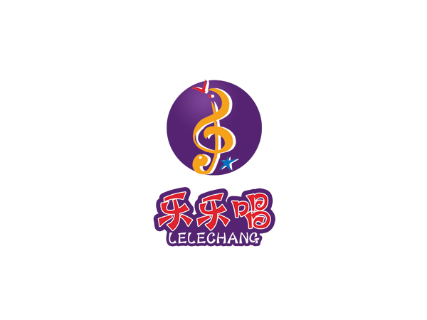 由高音谱号/百灵鸟/星星组成的一个"乐"字