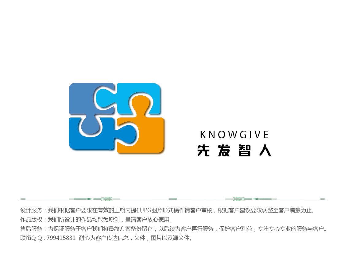 微信公众号需要用商标注册证书我的是商标注册