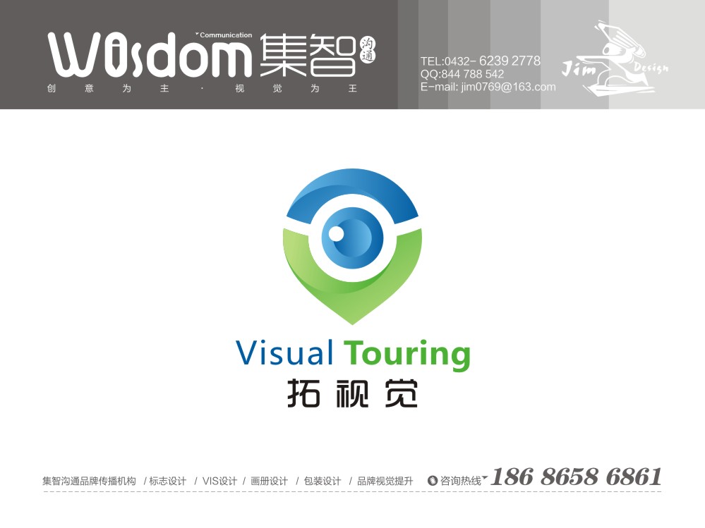 "拓视觉"科技公司logo设计图片