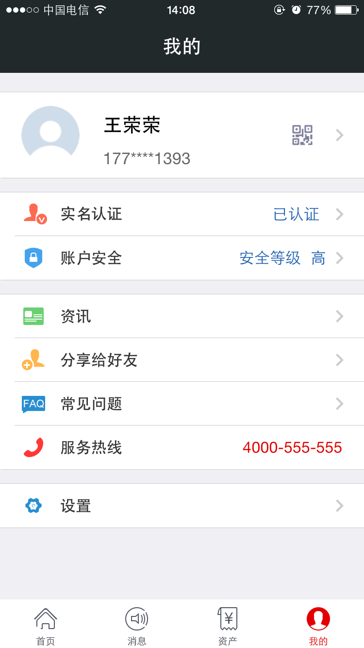 首页 所有任务 营销 网络营销 推广注册 任务详情  附件下载: qq图片