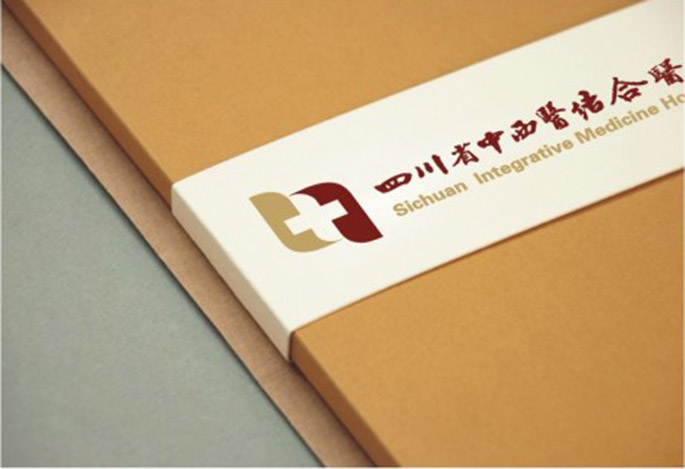 四川省中西医结合医院品牌设计_成都变色龙品