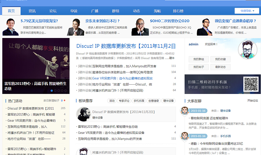 资讯门户类网站