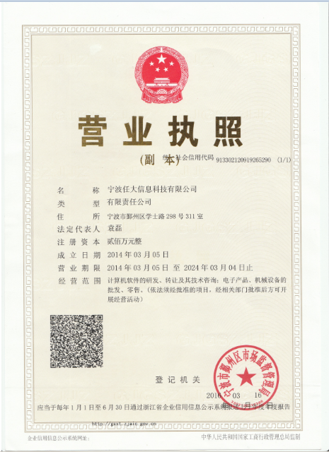 象山软件外包行业的最新动态