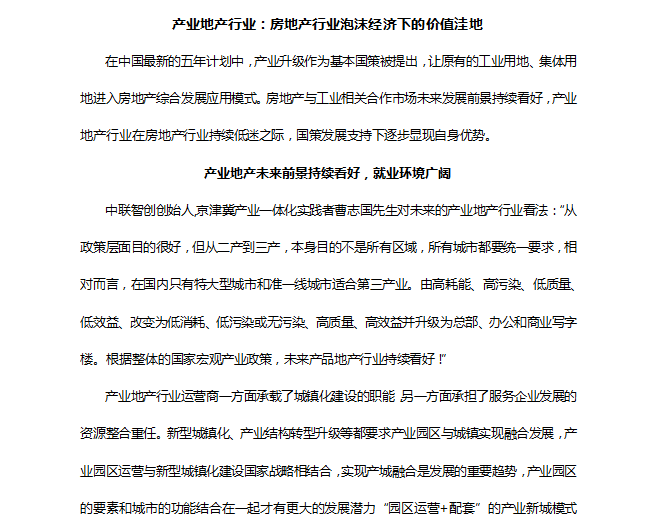 知名品牌微信公众号软文撰写_紫彧营销咨询机