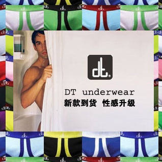 男士内裤专卖店起名方法,男士内裤专卖店如何