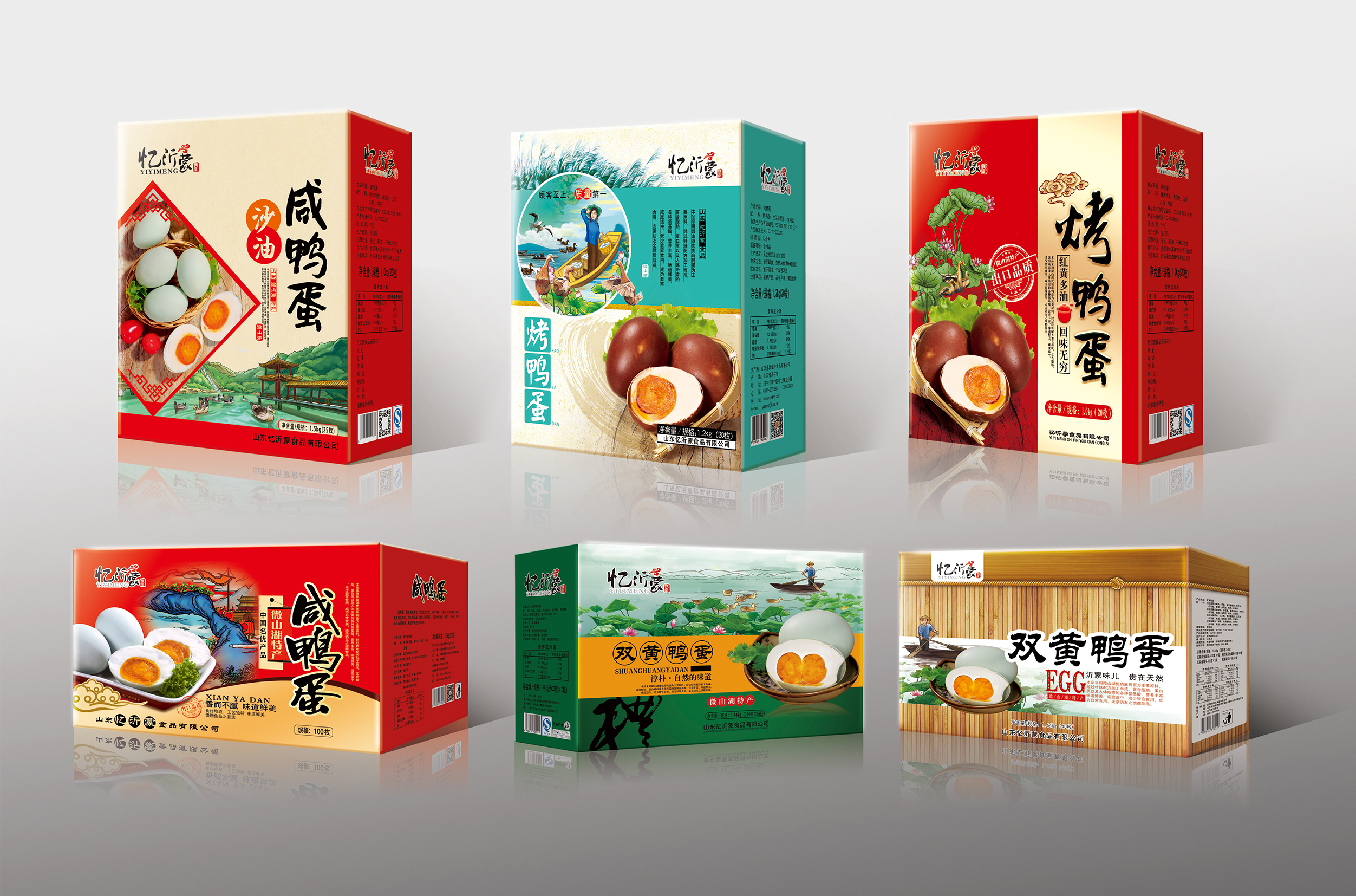 尊敬的雇主您好!我們是創新品牌設計工作室,希望為您服務! 此稿為初稿,如需細節修改,后續延展,請直接選中標。 中標后全力配合調整,修改至滿意為止,期待與您溝通,期待與您合作,謝謝!QQ:142**** tel:152*****218 【信譽保證、安全可靠】1、無限改稿,直到滿意為止!