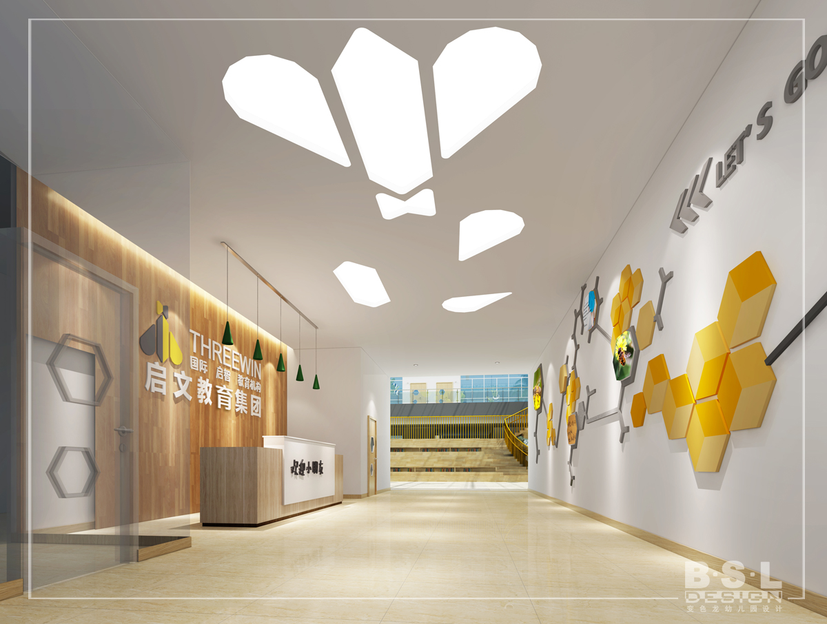重庆永川启文英华幼儿园室内装修设计效果图欣