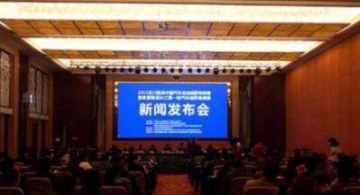 新闻发布会策划方案怎么写?新闻发布会活动策