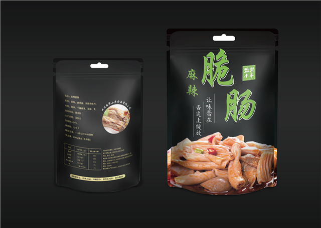 开袋即食产品征集海报 他们说这里的设计“巴适”