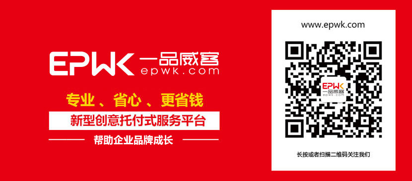 解決工業設計需求有新招 上一品威客網找專業機構