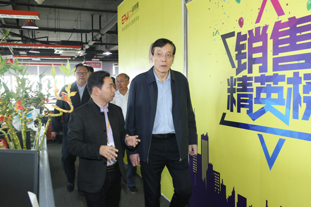 全国政协专题调研组莅临一品威客 考察共享经济发展成果