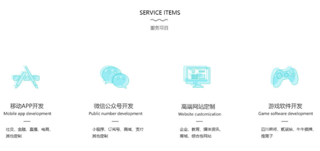 找到合适服务商开发APP 他还为一品威客网服务点赞