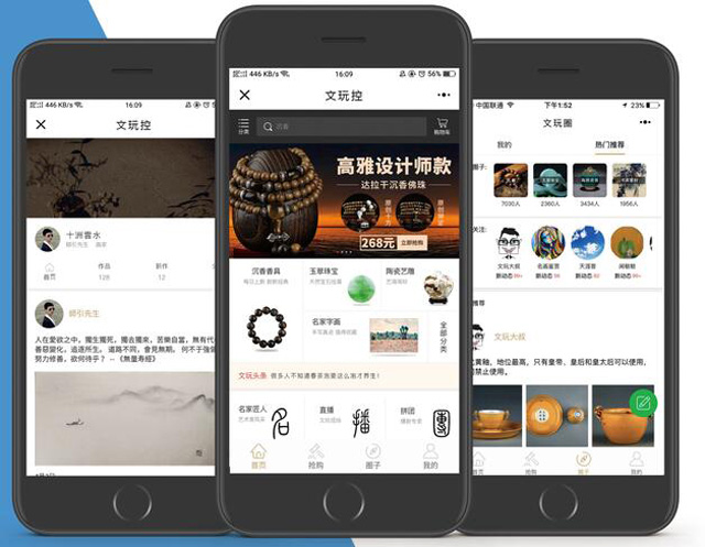 从体制内出走创业 他以专业技术实力开创了一番新天地