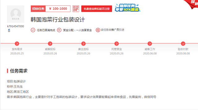 为将韩式泡菜打造成高端品牌,他做了什么?