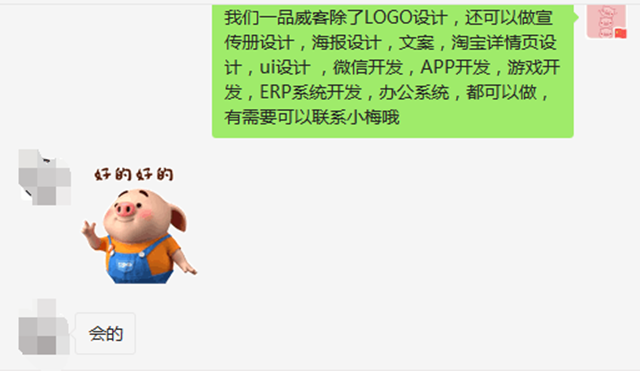 为将韩式泡菜打造成高端品牌,他做了什么?
