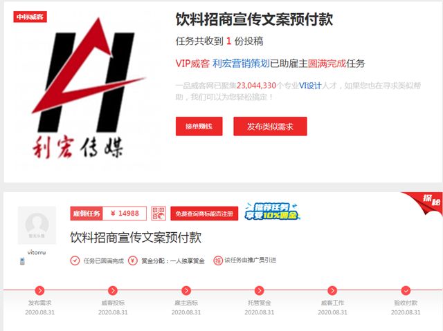 3年估值40亿!网红饮料元气森林爆红的秘密
