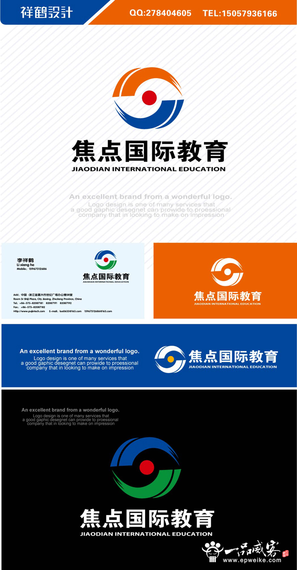武汉教育咨询行业透视：多元需求下的专业发展