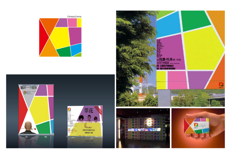 中国首届戏曲文化传播论坛