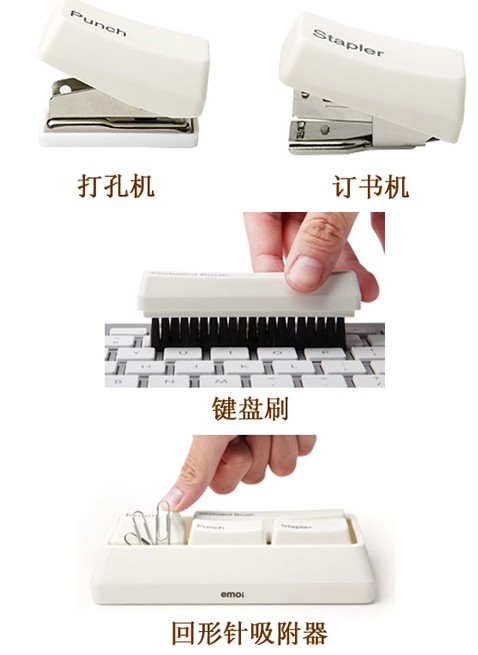 创意文具设计欣赏 迷你键盘办公套件