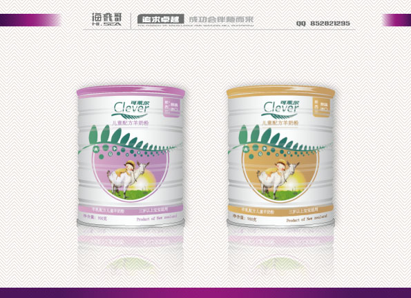 可莱尔奶粉