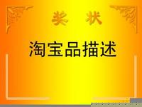 淘宝店铺如何运营  5步帮您解决