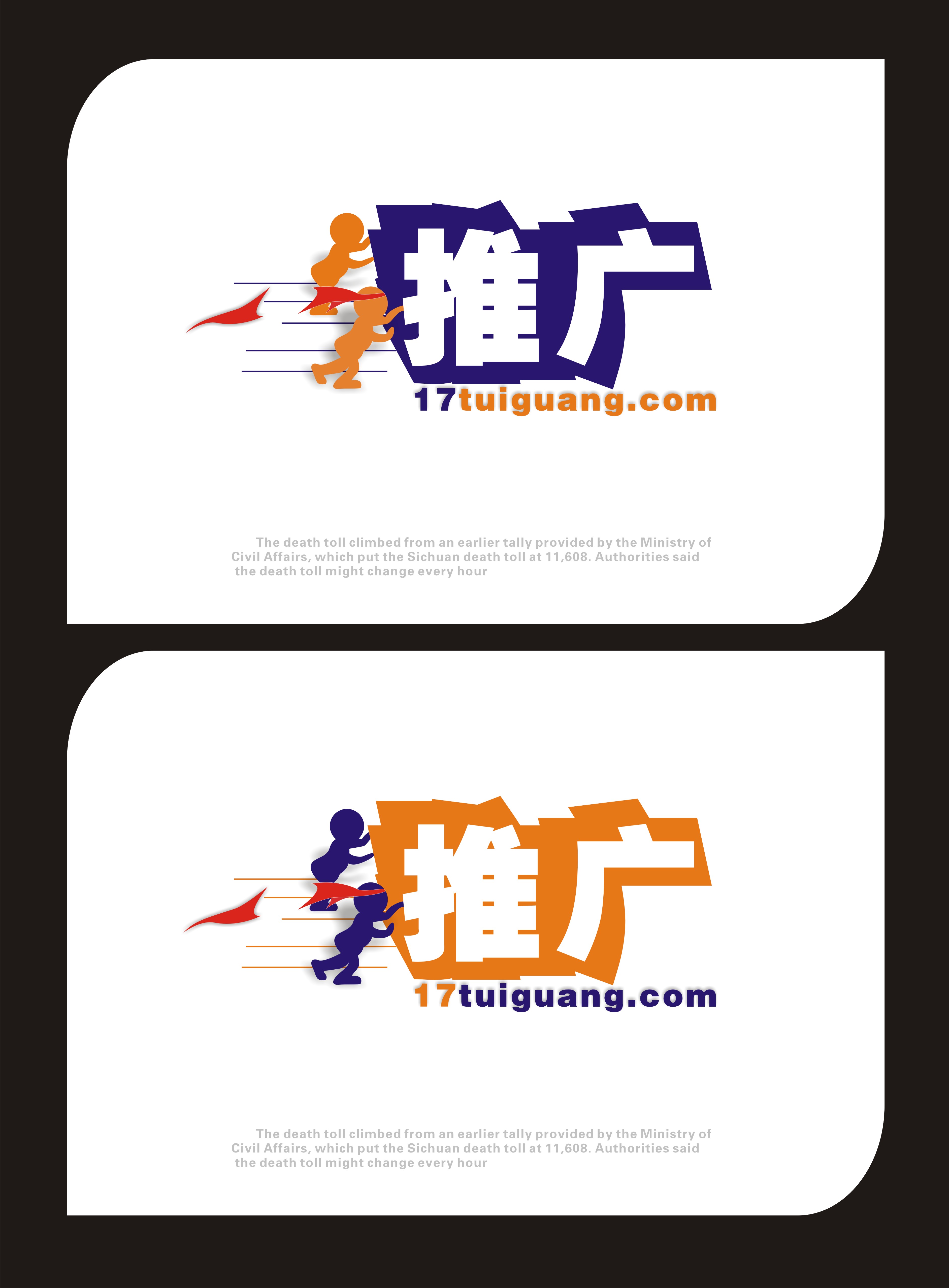 邮件推广