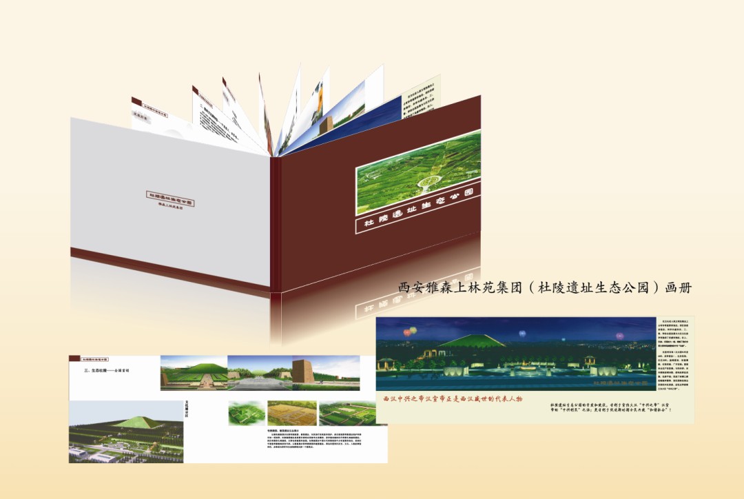 雅森上林苑博物馆