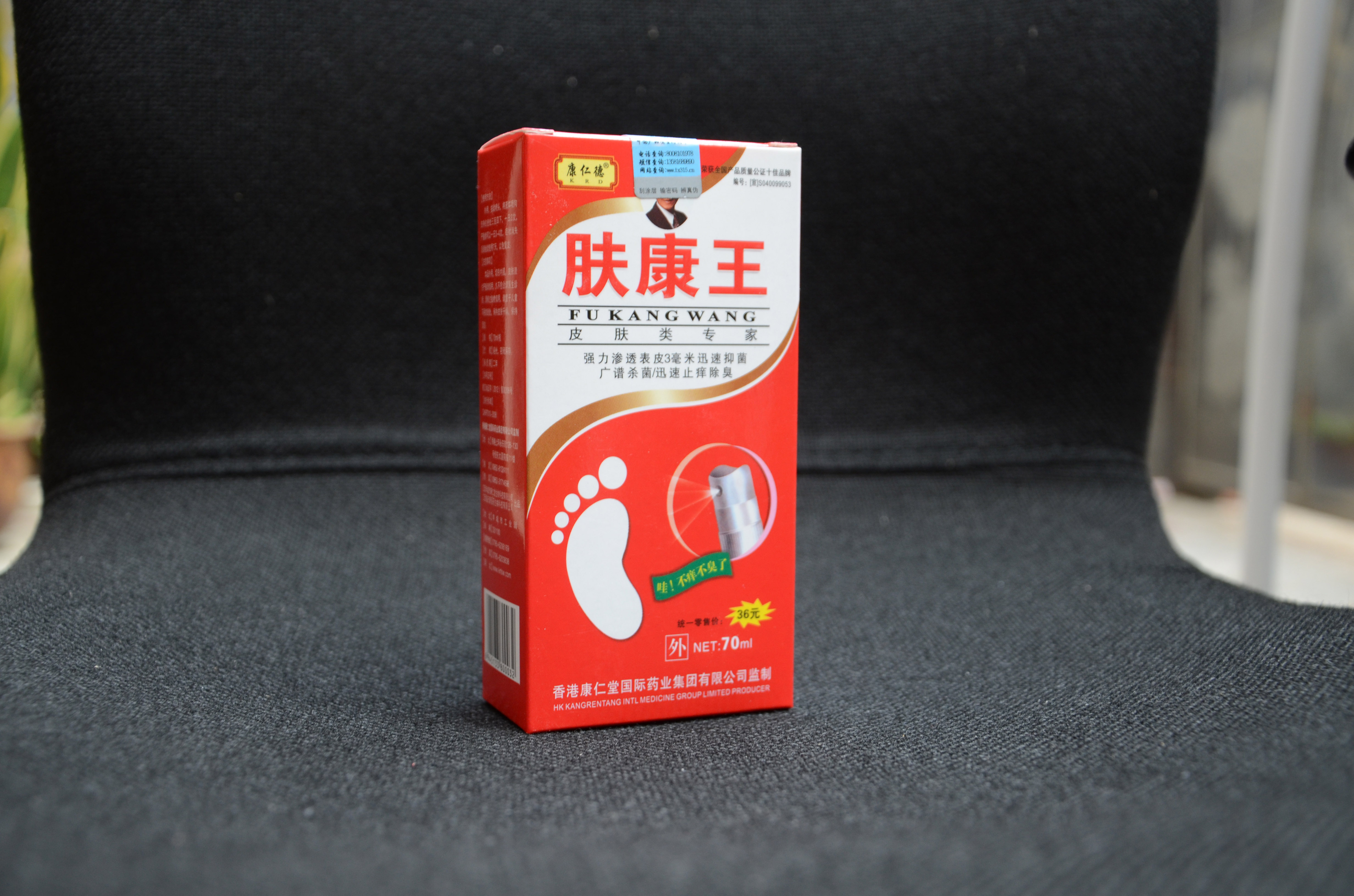 淘宝肤康王详情页设计