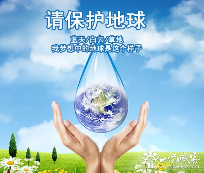 创意海报设计之图形设计