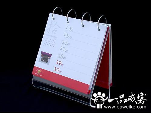 精美的台历设计制作