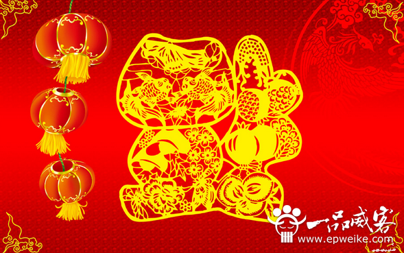 2014马年新年搞笑祝福语