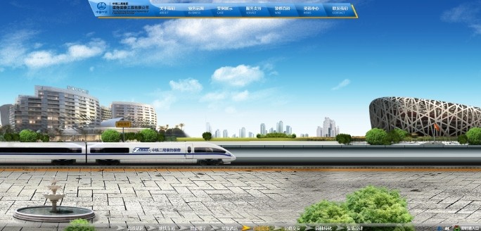 中铁二局装饰装修工程有限公司