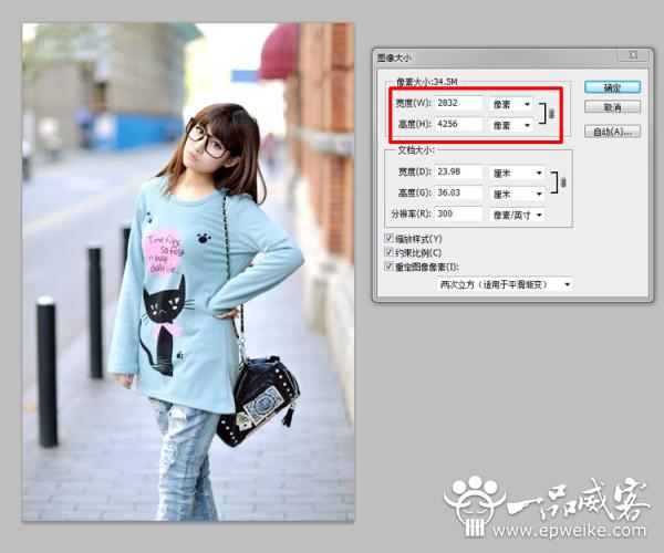 如何改变淘宝图片存储大小
