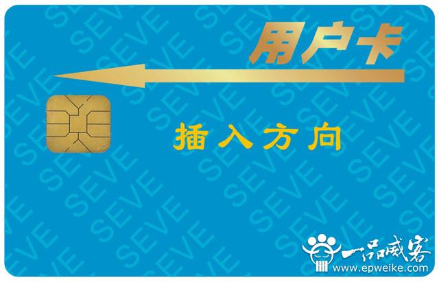 IC卡制作有哪些工艺