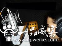 影视配音技巧分享