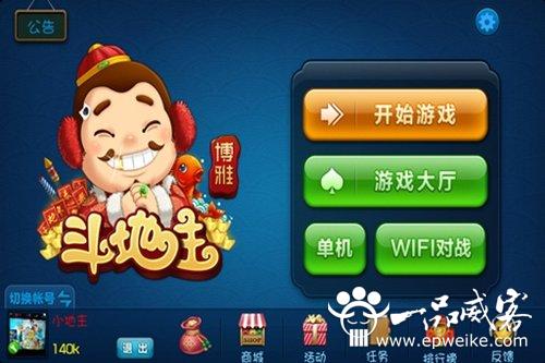 棋牌游戏开发有什么要点