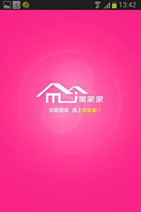 美家家 APP