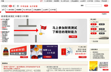 汇丰银行（中国）有限公司