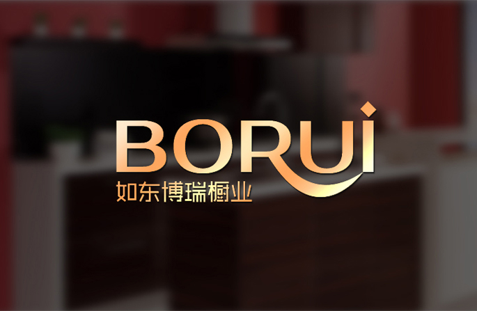 如东博瑞橱业
