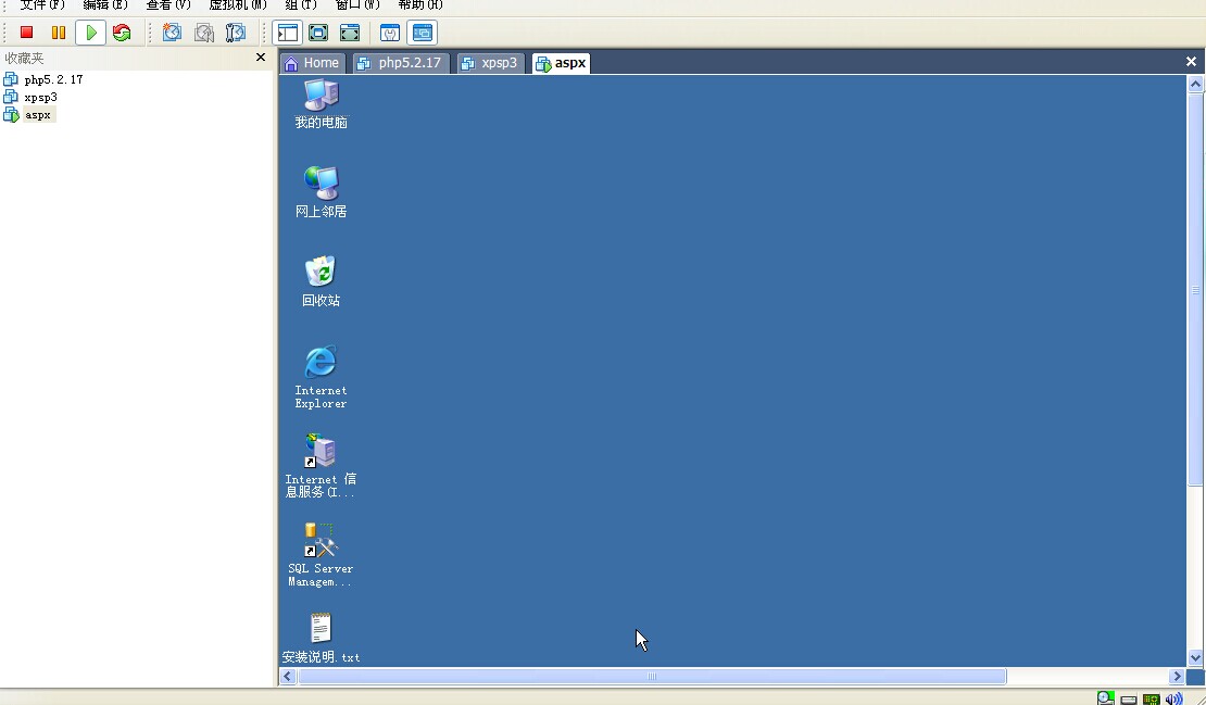 虚拟机 windows2003 dsview3的安装