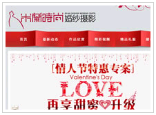 佛山米兰时尚婚纱摄影
