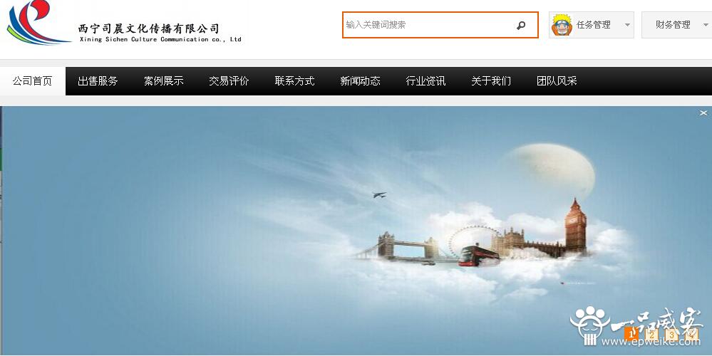 青海logo设计公司1